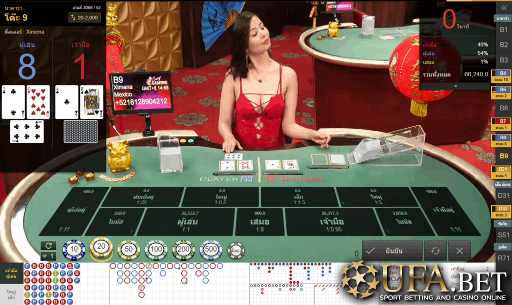 UFABET  Venus Casino